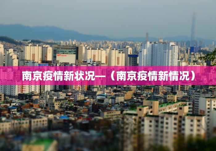 我来告诉你“填大坑挂哪里能买到”科技辅助神器手机