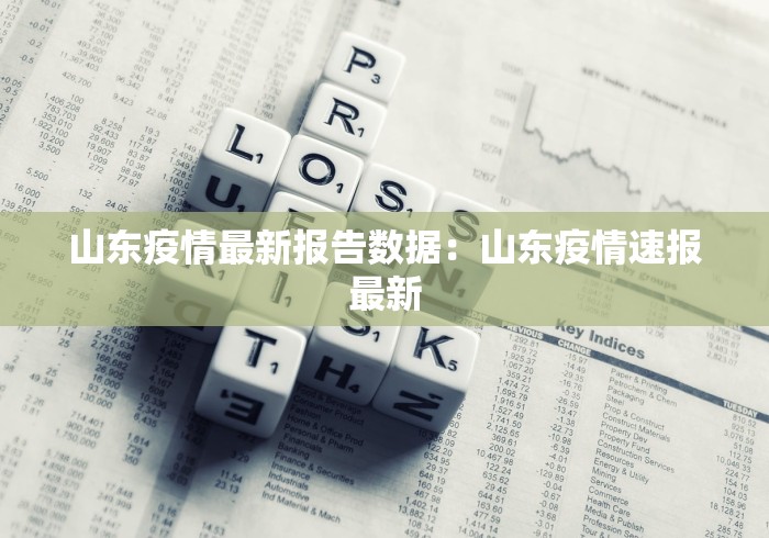 辅助神器“微乐捉鸡麻将能不能开挂(辅助外挂+教程) 辅助神器“微乐捉鸡麻将能不能开挂(辅助外挂+教程)