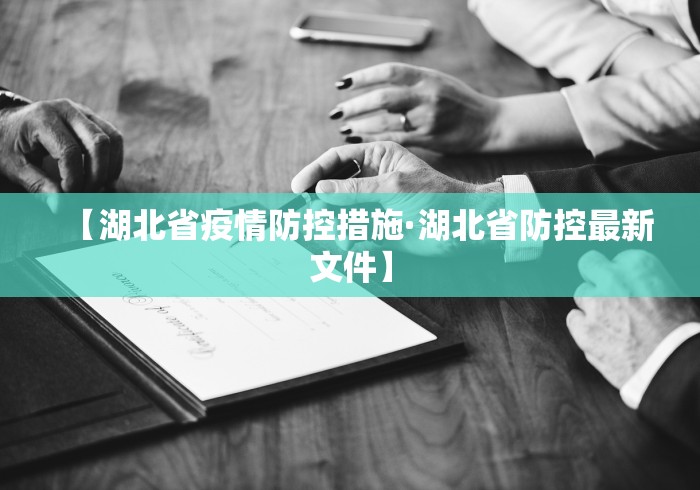 独家分析“哈灵麻将有挂吗”开挂安装教程