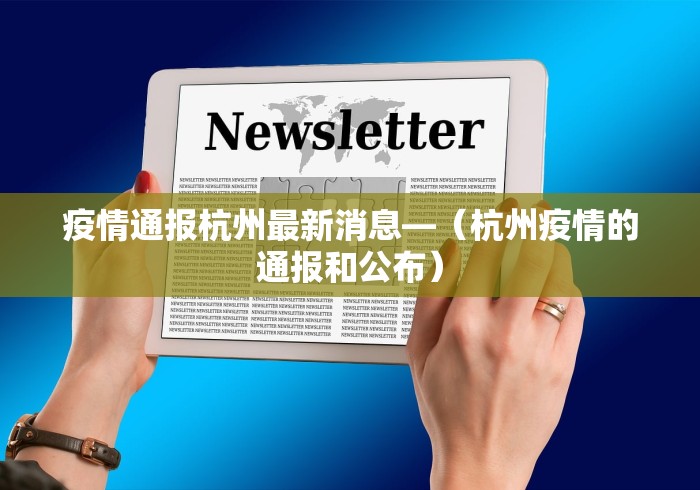 科技分享“多乐跑得快有洗牌挂吗	”有挂详细开挂教程