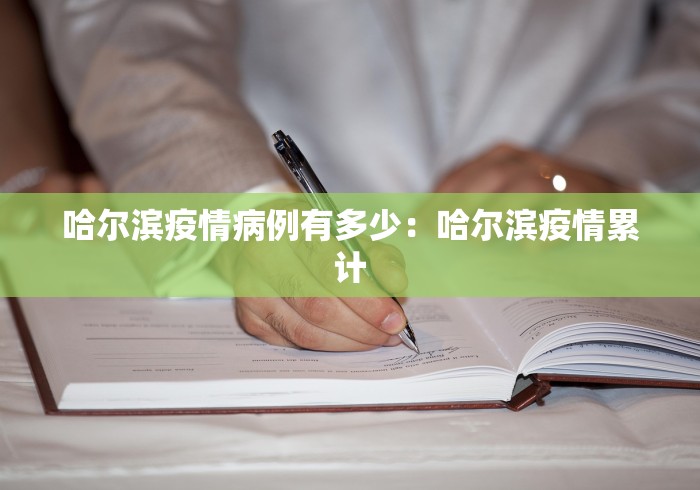 盘点微乐捉鸡开挂神器”分享必要外挂教程