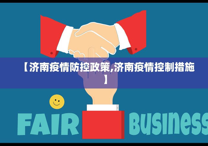 软件分享：斗牛游戏怎么开挂”(透视)开挂详细教程