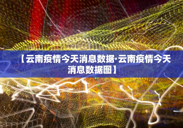 2026最新版下载“微乐跑得快能不能开挂”真可以装挂