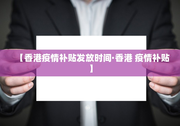2026最新助赢神器“微乐山东麻将开挂免费下载安装”详细分享装挂步骤