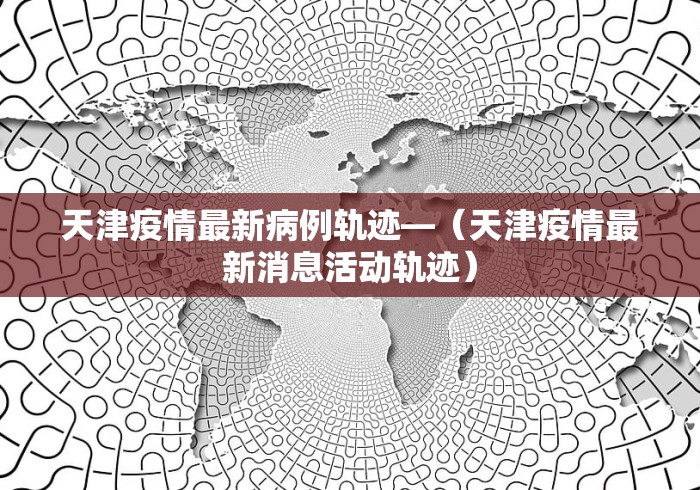 终于懂了“决胜麻将内蒙一口香赢牌方法	”(其实是有挂)