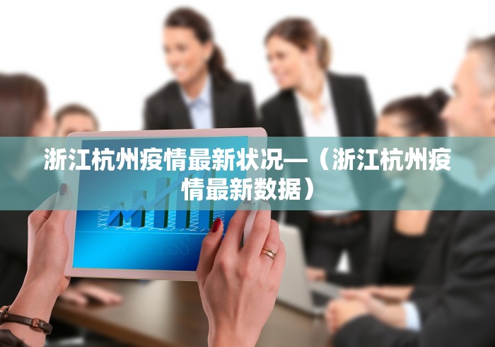 辅助神器“微信上麻将有挂吗	”详细开挂玩法