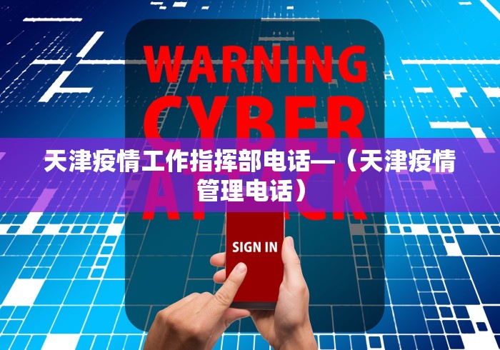 今日必看教程“吉祥麻将填大坑怎么打能赢”-揭秘开挂教程分享