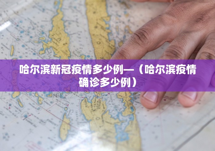 2026首发辅助“微乐陕西麻将有挂吗”科技辅助神器手机版教程