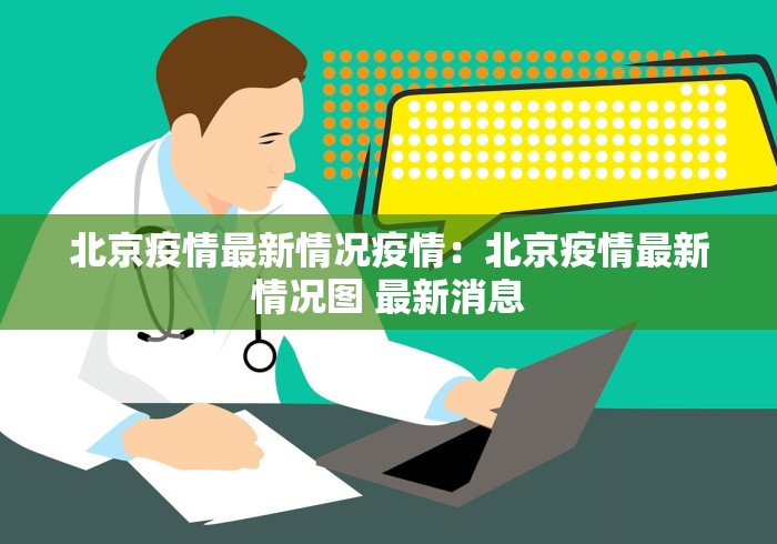 2026首发辅助“秦皇岛麻将有挂吗”有挂详细开挂教程