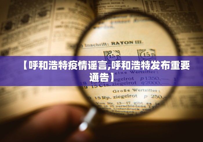 辅助神器“越乡游十三水发牌规律”详细开挂玩法