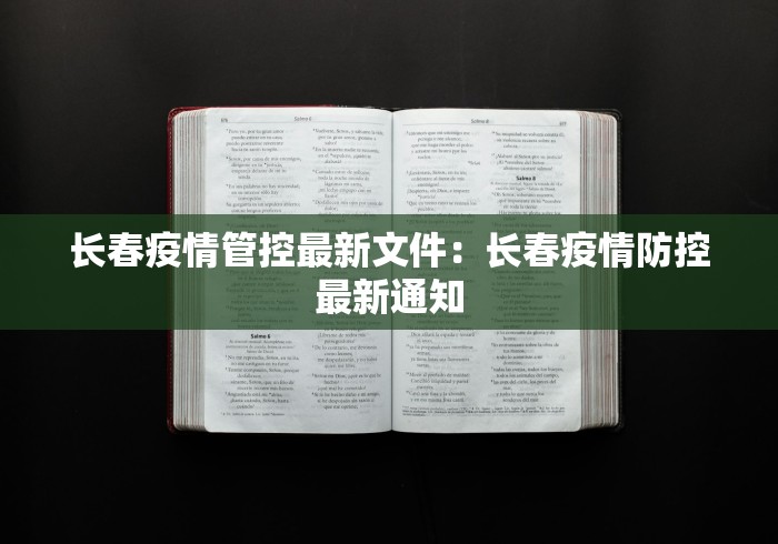 辅助神器“闲来麻将输赢位置规律”开挂科技辅助神器手机