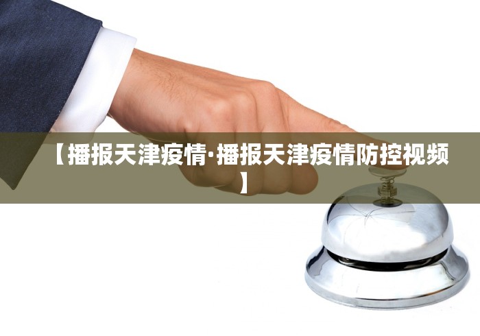 专用辅助“新荣耀大厅牛牛有挂吗”(详细开挂教程)