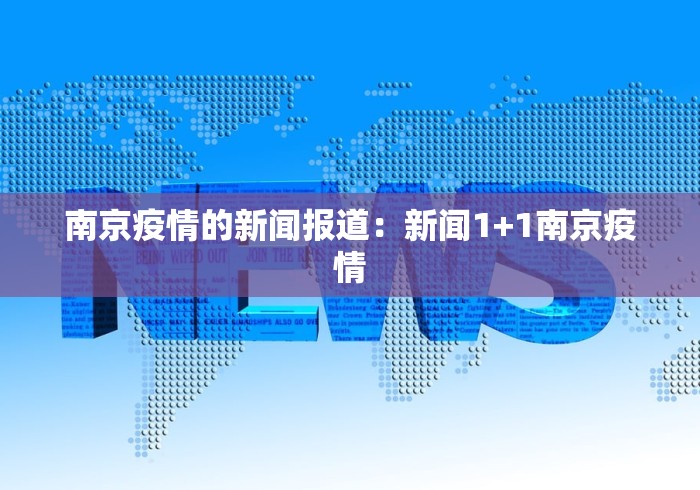万能开挂辅助“微乐江西麻将开挂教程	”(最新透视辅助上线)