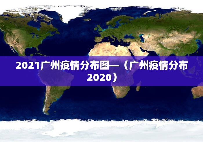 【总结文章“微乐填大坑开挂方法	”通用版下载教程