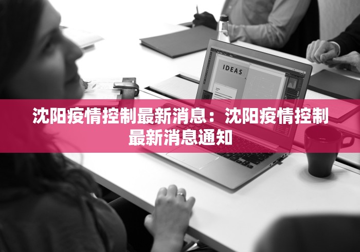 教程更新!：鲨鱼扑克有挂吗”辅助工具插件,揭秘技巧开挂