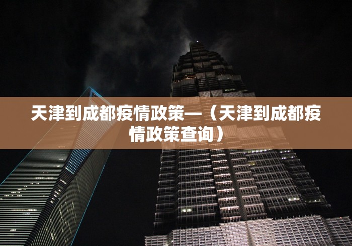【总结文章“新大圣大厅开挂辅助”通用版下载教程！