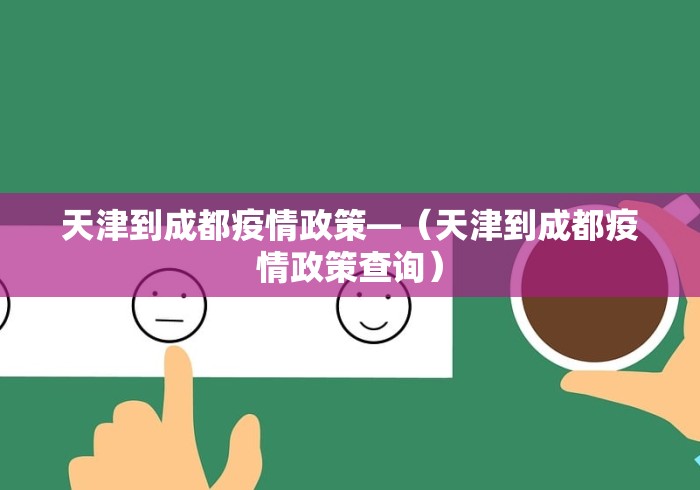 今日必看教程“余干中至麻将防挂免费!专业师傅带你一起了解(确实有挂) 今日必看教程“余干中至麻将防挂免费!专业师傅带你一起了解(确实有挂)