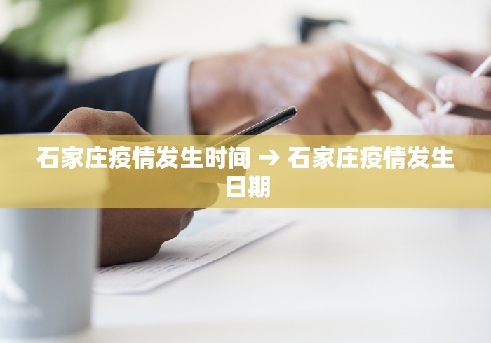 秒懂经验“微乐三代有挂么”(曝光透视必备猫腻)