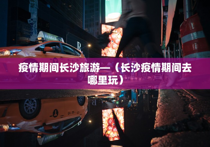 重大来袭“微乐跑得快可以作弊吗”通用版下载教程