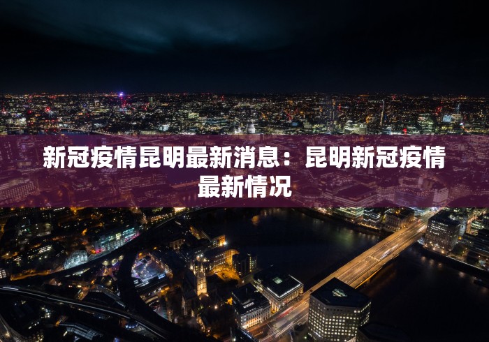 2026玩家推荐：微乐江西麻将怎么赢	”-玩家曝光开挂流程