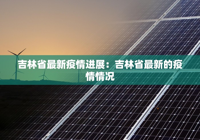 使用分享“微乐万能开挂器通用版”其实确实有挂