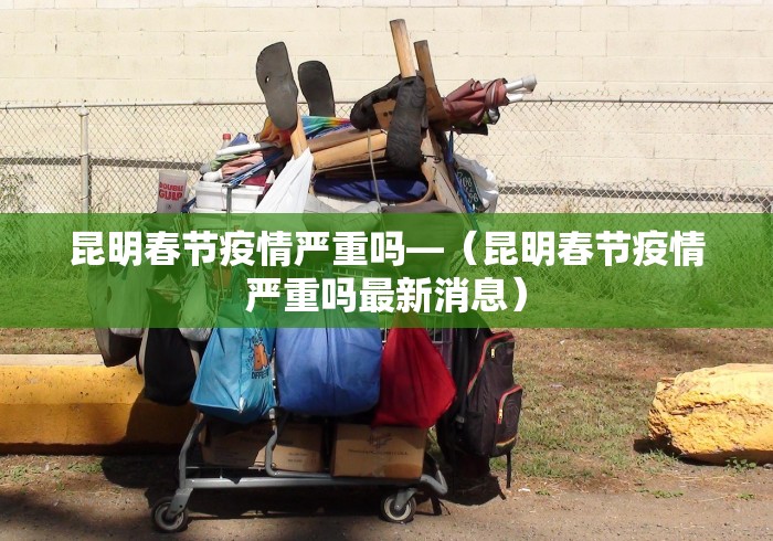 3分钟学会“丽金娱乐可以开挂吗”开挂辅助详细步骤