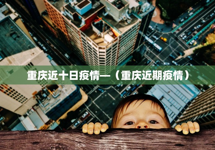 辅助神器“微乐北京麻将开挂多少钱一个	”(透视)开挂详细教程