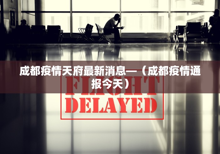 今日必看教程“余干中至麻将防挂免费!专业师傅带你一起了解(确实有挂) 今日必看教程“余干中至麻将防挂免费!专业师傅带你一起了解(确实有挂)
