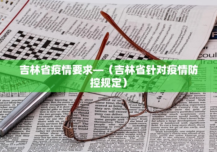 秒懂经验“微乐三代有挂么”(曝光透视必备猫腻)