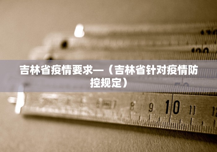 2026玩家推荐：长春麻将的打法和技巧”详细开挂玩法