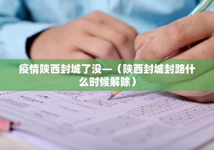 教程解析“微乐河北麻将小程序怎么开挂	”其实有开挂插件!