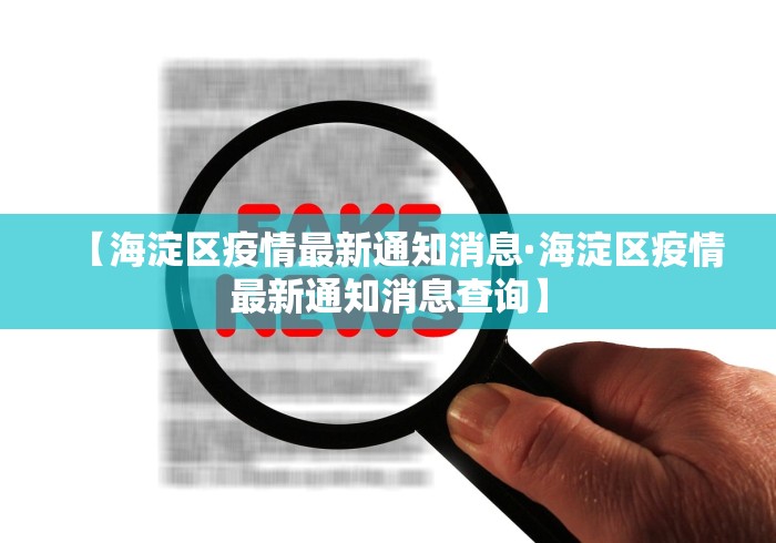 今日必看教程“微信拼三张透视挂是真的吗[玩家必赢神器]
