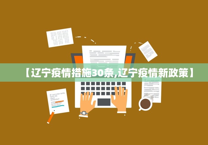 辅助神器“微乐海南麻将开挂是真的吗	”作弊挂(辅助外挂+教程)