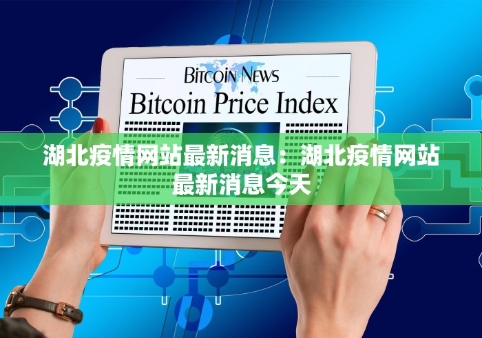 今日教程“微乐刨幺透视挂”开挂神器{透视辅助}全揭秘