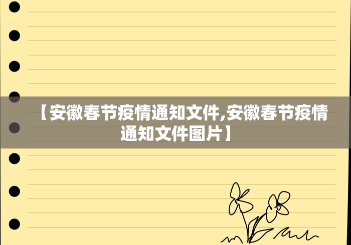 【总结文章“新大圣大厅开挂辅助”通用版下载教程！