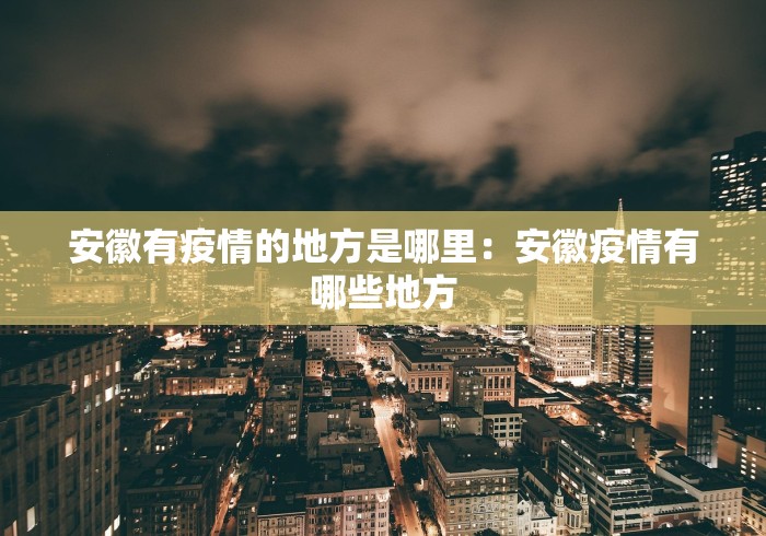 科普常识!微乐三代输赢规律	”分享辅助外挂教程