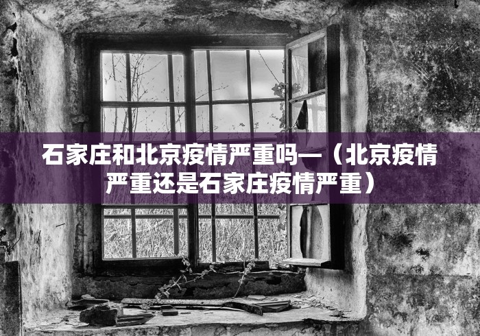 分析必看“微乐自建房新号赢的几率大吗(真的有挂) 分析必看“微乐自建房新号赢的几率大吗(真的有挂)