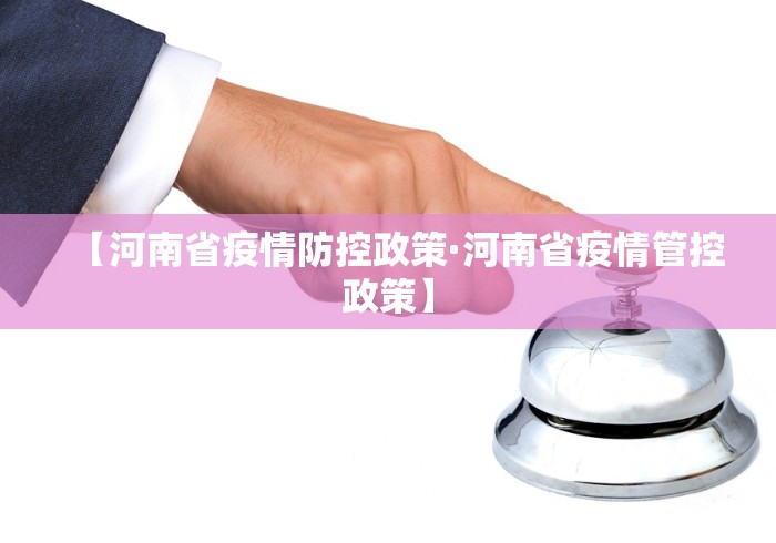 3分钟学会“一品跑胡子有挂吗”(确实有挂)