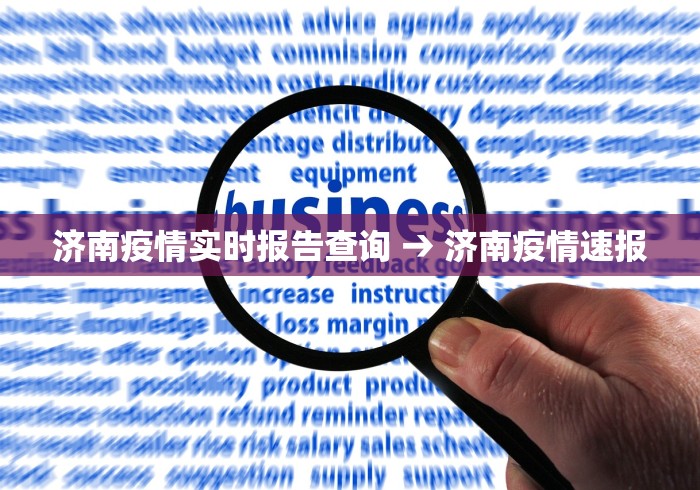 使用分享“微乐万能开挂器通用版	”其实确实有挂