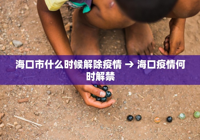 专家分析“星悦乐乐乐可以开挂吗	”开挂辅助详细步骤