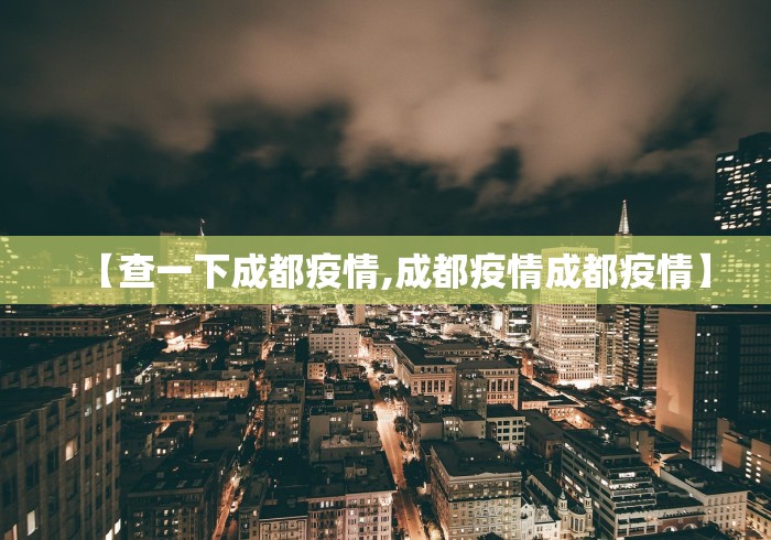 重大通报“新博互娱怎么开挂”附开挂脚本详细教程