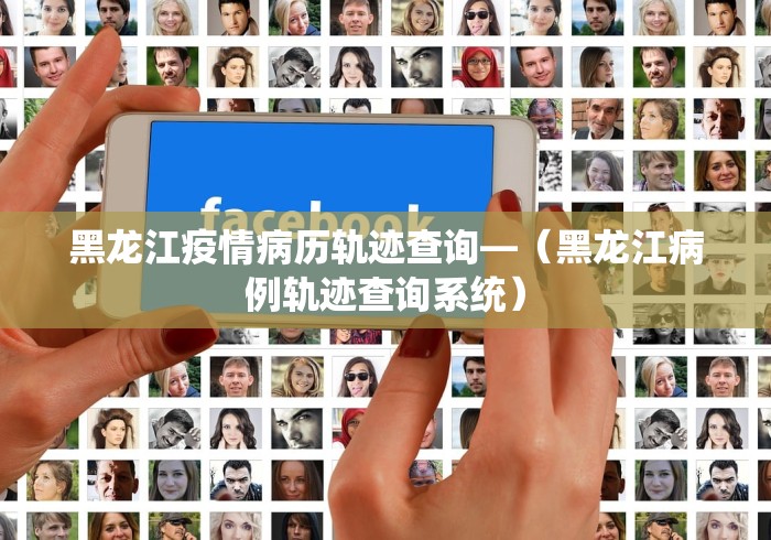 辅助开挂神器“微乐麻将挂试用一天”作弊挂(辅助外挂+教程)