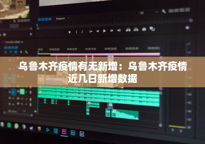 使用分享“迅奇麻将斗牛挂哪里有”(曝光透视必备猫腻)