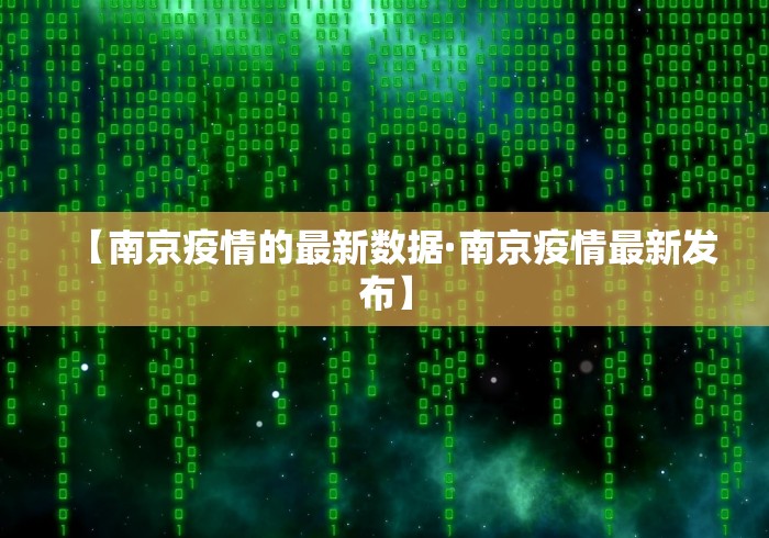 使用分享“迅奇麻将斗牛挂哪里有	”(曝光透视必备猫腻)