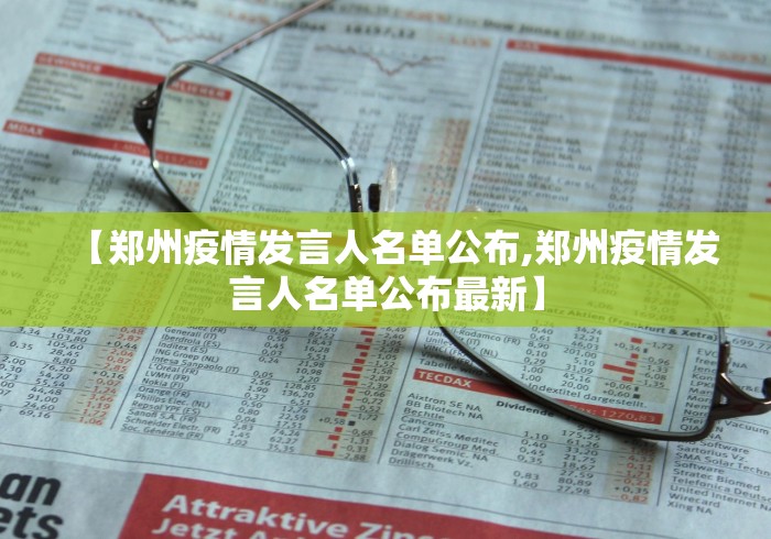 重大通报“情怀麻将外卦神器下载安装”开挂必胜方法