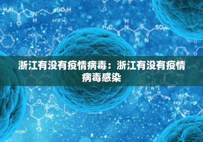 辅助最新信息“微乐长沙麻将万能开挂器苹果版	”(详细透视教程)-知乎