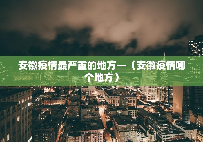 辅助神器“微信微乐斗地主有挂吗”附开挂脚本详细步骤