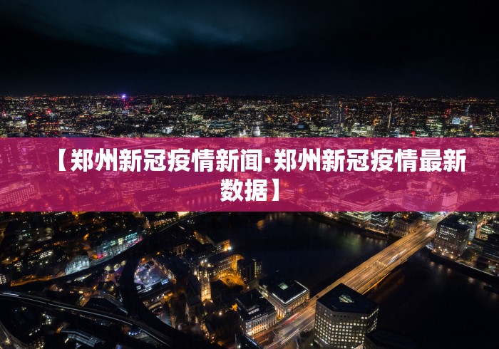 2026首发教程“微乐陕西挖坑开挂器”开挂(透视)辅助教程