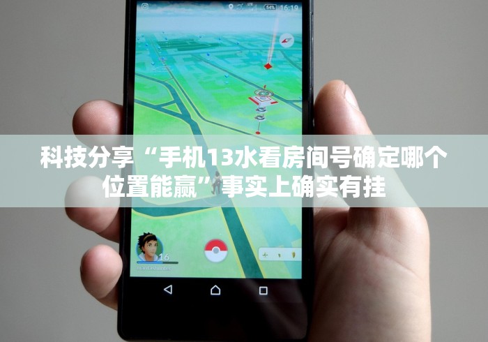 重大来袭“斗牛抢庄玩法有什么秘诀”(详细开挂教程)