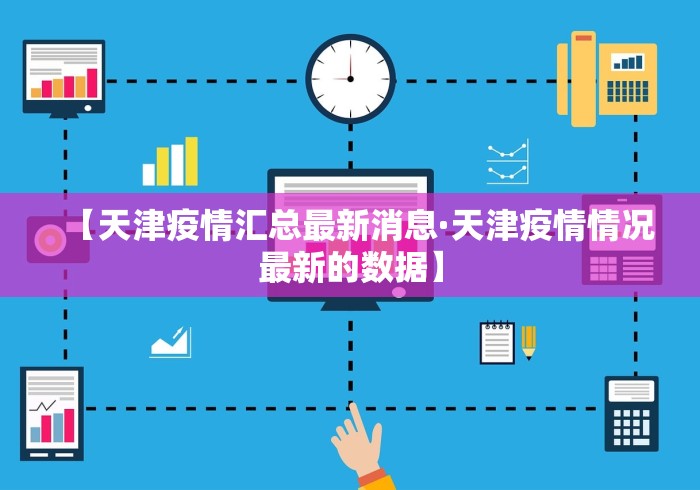 3分钟学会“闲来十三水输赢规律	”开挂辅助详细步骤